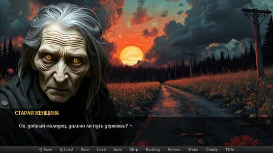 Vedmy Zov — screenshot 7