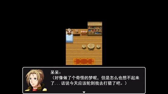 Dāi Dāi Dàmàoxiǎn — screenshot 1