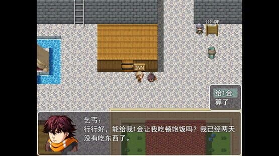 Dāi Dāi Dàmàoxiǎn — screenshot 3