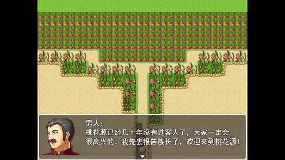 Dāi Dāi Dàmàoxiǎn — screenshot 5