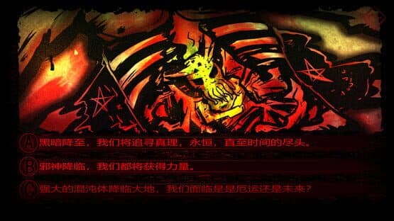 Dark Ill — screenshot 8