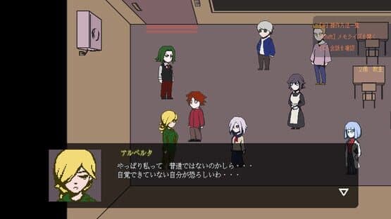 Sparkle Milla: Eight Genetic Abnormalities and a Blood Ghost — screenshot 2
