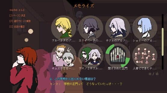 Sparkle Milla: Eight Genetic Abnormalities and a Blood Ghost — screenshot 3