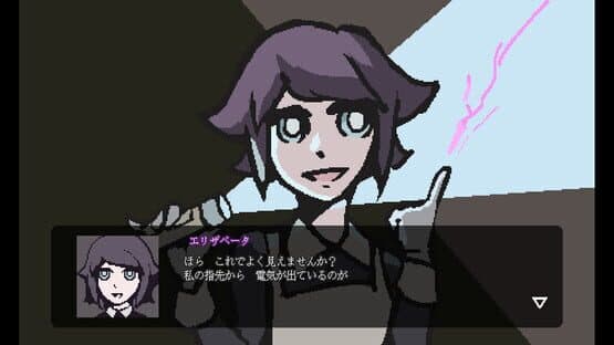 Sparkle Milla: Eight Genetic Abnormalities and a Blood Ghost — screenshot 4
