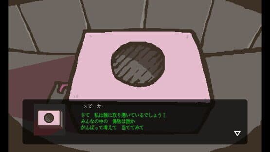 Sparkle Milla: Eight Genetic Abnormalities and a Blood Ghost — screenshot 8