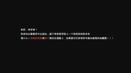 Mòlù Xījì — screenshot 2