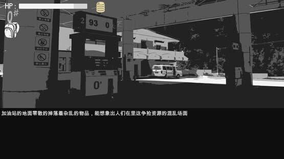 Mòlù Xījì — screenshot 3