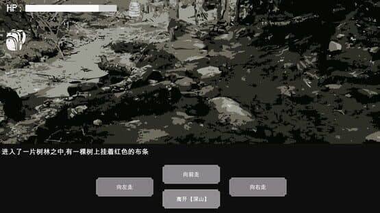 Mòlù Xījì — screenshot 4