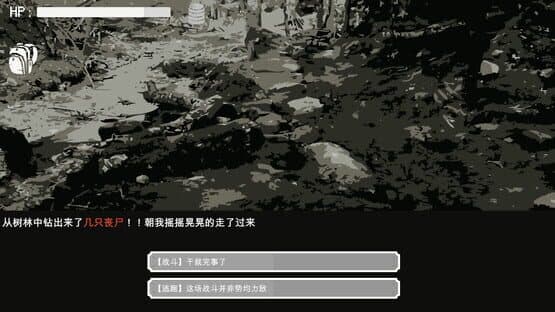 Mòlù Xījì — screenshot 5