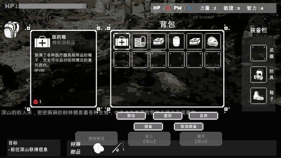 Mòlù Xījì — screenshot 6