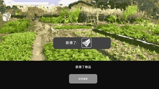 Mòlù Xījì — screenshot 7