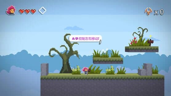 Sarah's Great Adventure — screenshot 1