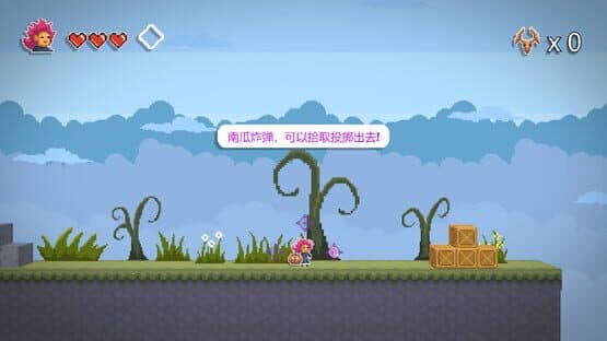 Sarah's Great Adventure — screenshot 2