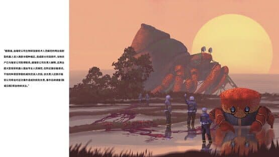 United City — screenshot 7