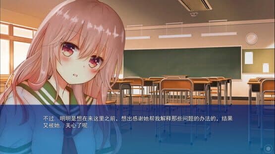 I Can't Hear Your Words, So I Want To Listen To Your Heart — screenshot 1