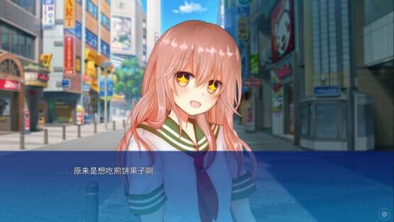 I Can't Hear Your Words, So I Want To Listen To Your Heart — screenshot 2