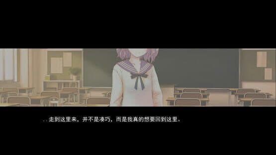 I Can't Hear Your Words, So I Want To Listen To Your Heart — screenshot 4