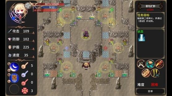 Chronicle of Scarlet — screenshot 1