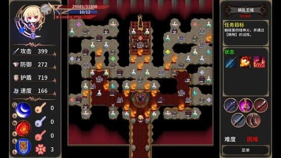 Chronicle of Scarlet — screenshot 2