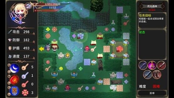 Chronicle of Scarlet — screenshot 3
