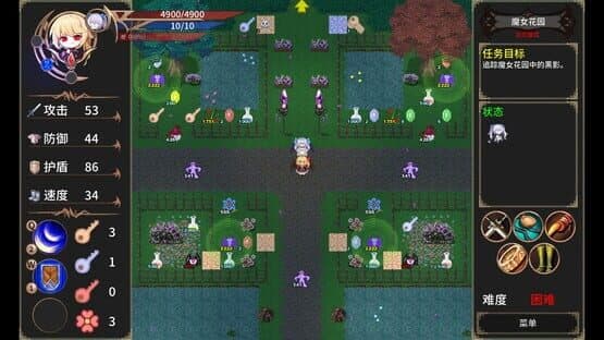 Chronicle of Scarlet — screenshot 4