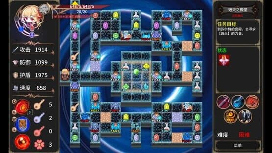 Chronicle of Scarlet — screenshot 5