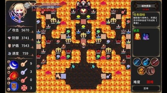 Chronicle of Scarlet — screenshot 6