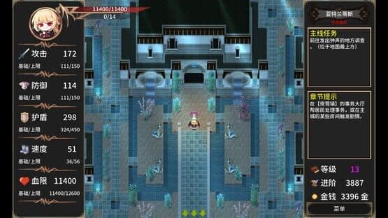 Chronicle of Scarlet — screenshot 7