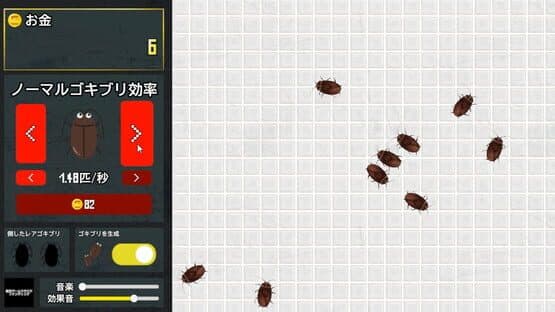 Cockroach Clicker — screenshot 1