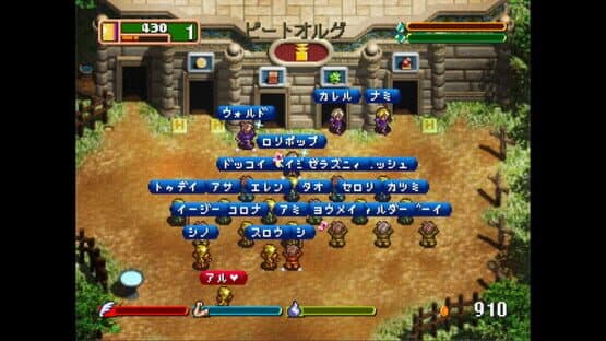 World Neverland: Olerud Oukoku Monogatari — screenshot 1