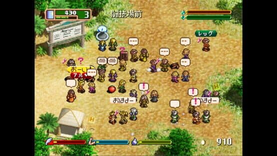 World Neverland: Olerud Oukoku Monogatari — screenshot 2