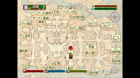 World Neverland: Olerud Oukoku Monogatari — screenshot 6
