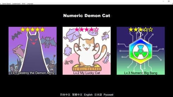 Numeric Demon Cat — screenshot 1