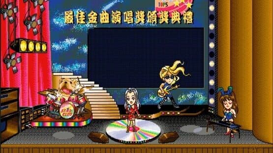 Stardom — screenshot 2