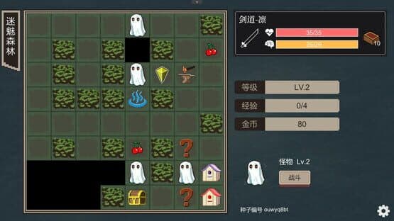 Cthulhu Dungeon — screenshot 2