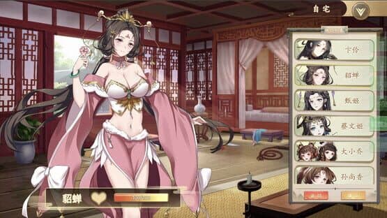 Fantasy of Caocao — screenshot 1