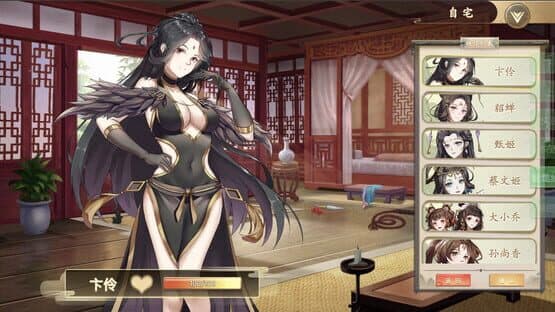 Fantasy of Caocao — screenshot 2