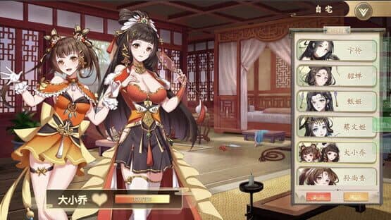 Fantasy of Caocao — screenshot 5