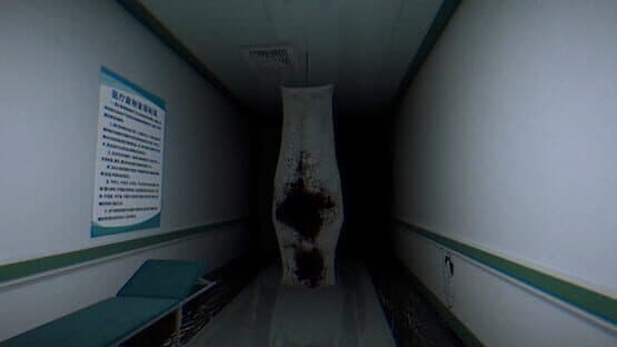 Exit — screenshot 2