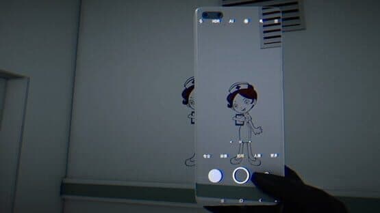 Exit — screenshot 4