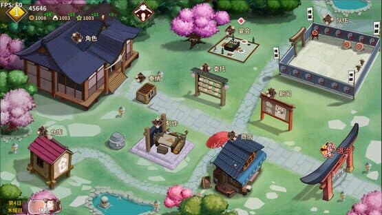 Minnano Gensokyo Single — screenshot 1