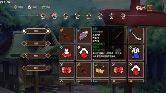 Minnano Gensokyo Single — screenshot 2
