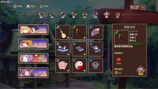 Minnano Gensokyo Single — screenshot 3
