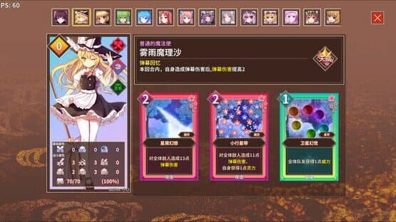 Minnano Gensokyo Single — screenshot 4