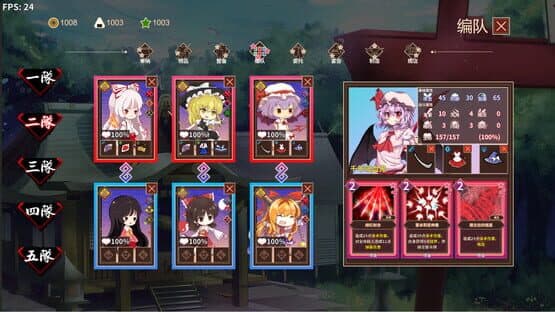 Minnano Gensokyo Single — screenshot 5