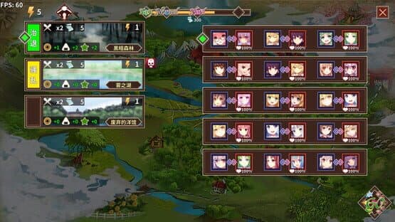 Minnano Gensokyo Single — screenshot 7