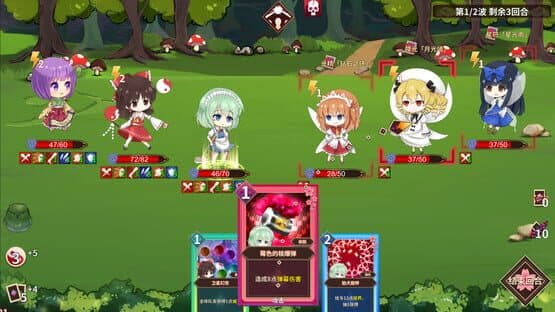 Minnano Gensokyo Single — screenshot 8