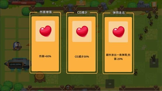 Chicken Defense War — screenshot 3