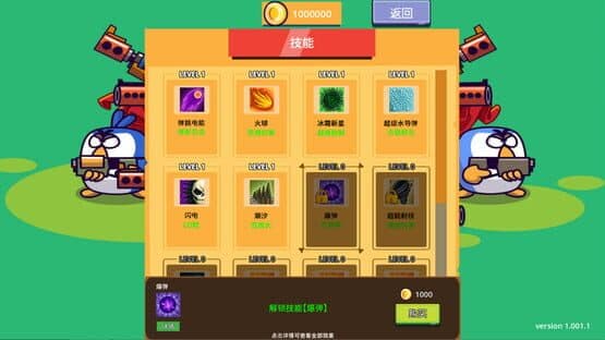 Chicken Defense War — screenshot 4