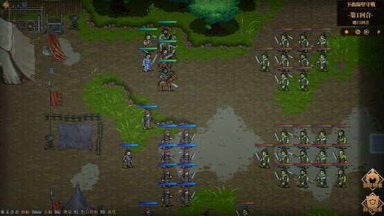 The Three Kingdoms: The Tales of Jian An — screenshot 5